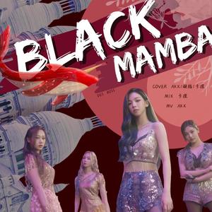 Black Mamba