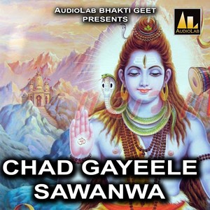 Chad Gayeele Sawanwa