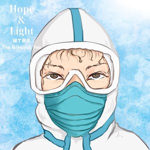 她的双眼闪烁着美好的光辉