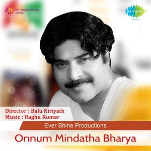 Onnum Mindatha Bharya (Original Motion Picture Soundtrack)