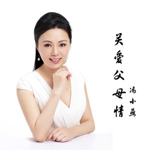 关爱父母情