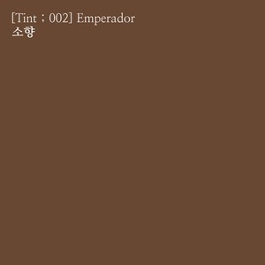 그가 내게 (Feat. Heritage) (My Soul Magnifies The Lord)