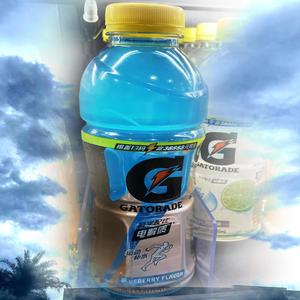 Blueberry Gatorade (Explicit)