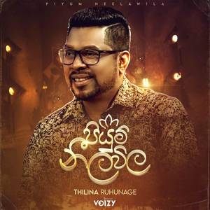 Pawela Kodu Akase (Live)