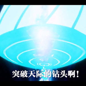 不一样的月儿在 (Demo)