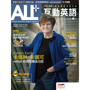 看新闻学英语：G7 领袖承诺对全球议题采取行动(课文朗读)