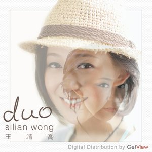 王靖乔 - 小清新