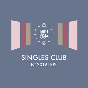 Genuine (Extended Mix)