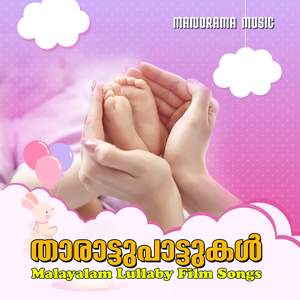 Nira Thinkale (K.J.Yesudas)