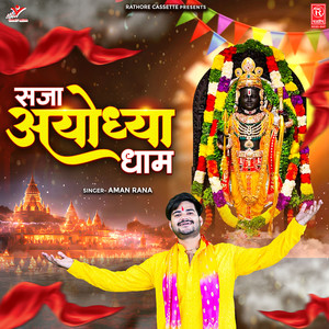 Saja Ayodhya Dham