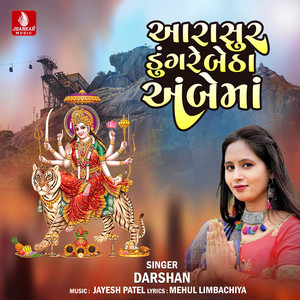 Aarasur Dungare Betha Ambema