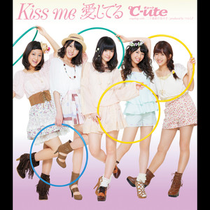 Kiss me 愛してる (Kiss me 我爱你)