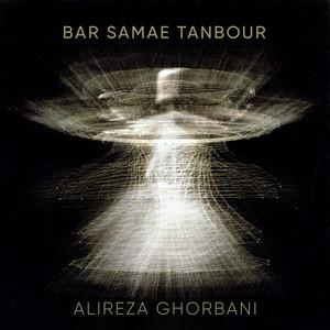 Bar Sama (Whirling)