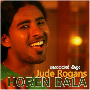 Horen Bala – Single