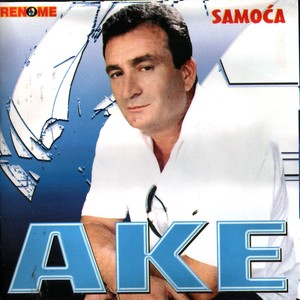 Samoca (Serbian Music)