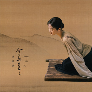 起轿