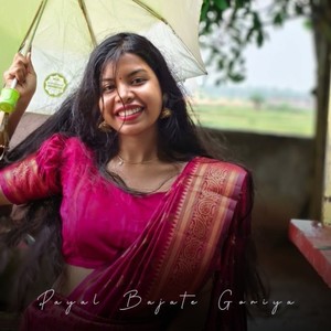 Pawan Roy - Payal Bajate Goriya (Original Mix)