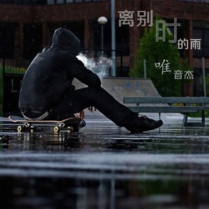 我还是会想你