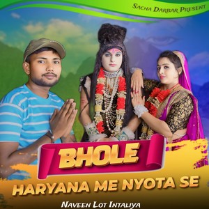 Bhole Haryana Me Nyota Se