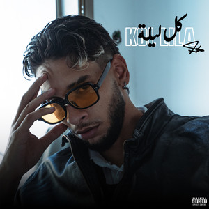 Kol Lila (Explicit)