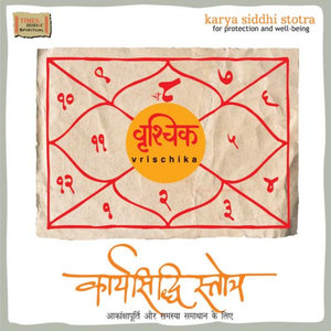 Karya Siddhi Stotra Vrischik