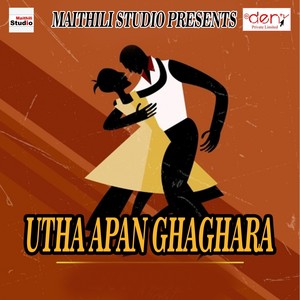 Utha Apan Ghaghara