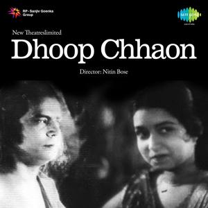 Dhoop Chhaon (Original Motion Picture Soundtrack)