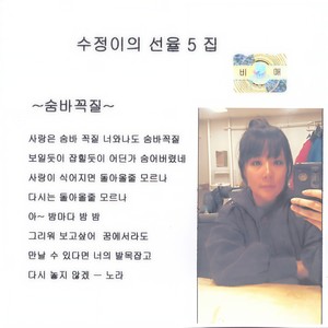 깊어지는 사랑(MR)