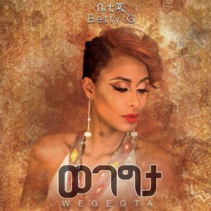 Tilq Simet