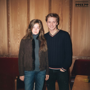 Первая любовь