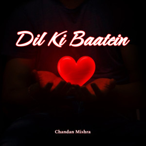 Dil Ki Baatein