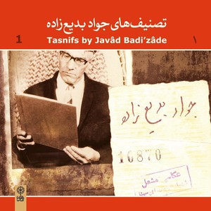 Cockerel Candy, One Penny!