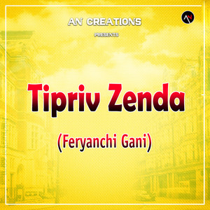 Tipriv Zenda (Feryanchi Gani)