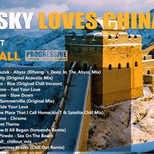 Frisky Loves China