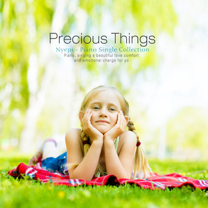 소중한 것들 (Precious things)