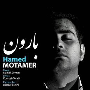 Hamed Motamer-Baroon