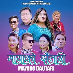 Mayako Dautari (Joglal Lama & Sumina Lo)
