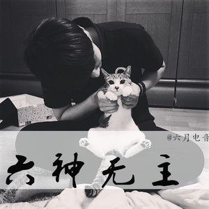 星爷经典开场 (DJ版)
