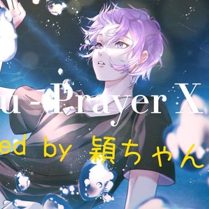Prayer X