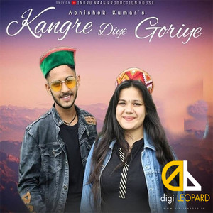 Kangre Diye Goriye