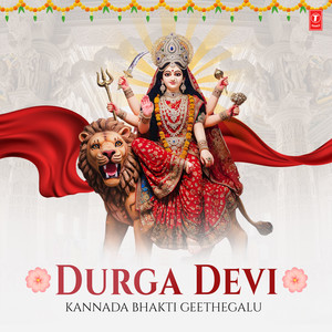 Arashina Kunkuma (From