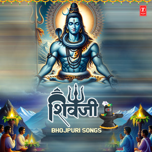 Shivala Chali Ae Baba (From 