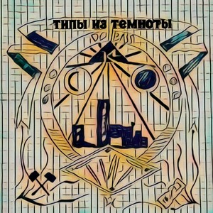 Long Mix в лето