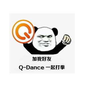 Defqon.1 For TSOQ Live Music（广东佛山）