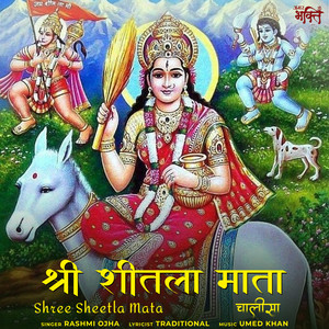 Shree Sheetla Mata