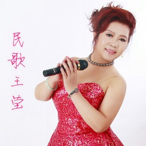 祖国·我的最爱