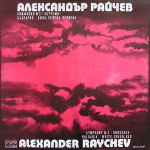 Симфония No 3 - Устреми - 2. Meno mosso