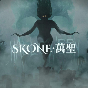 SKONE 万圣