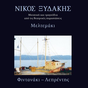 Mousiki Kai Tragoudia Tou Nikou Xydaki Apo Tis Theatrikes Parastaseis: Meltemaki - Fintanaki - Leprentis (Original Musical Soundtracks)