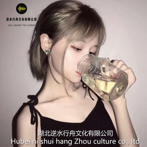 温旭 - 噗滋噗滋 (DJ版)